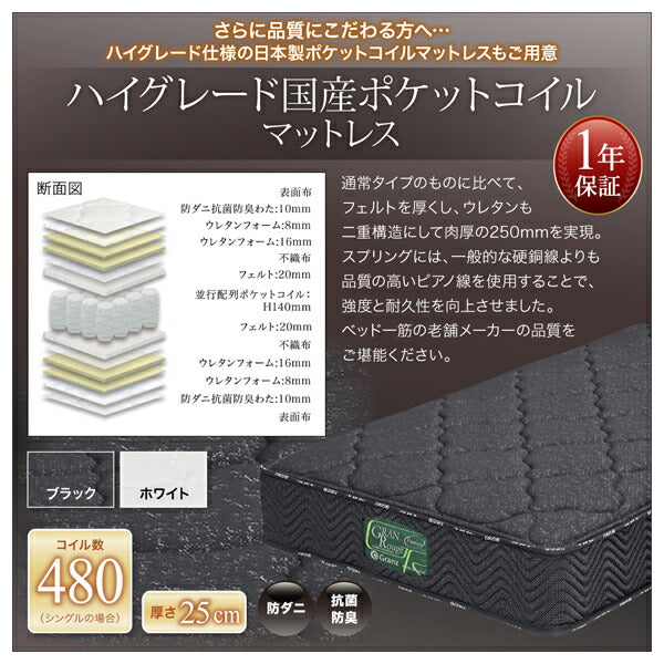 高級ウォルナット材ツインベッド Fidelio フィデリオ プレミアム国産ハードポケットコイルマットレス付き ツイン（S+SD） 送料無料