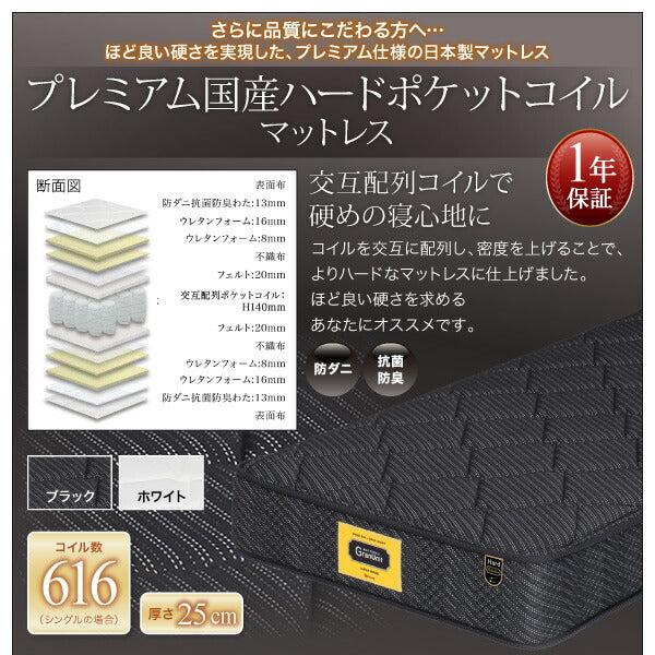 高級ウォルナット材ツインベッド Fidelio フィデリオ プレミアム国産ハードポケットコイルマットレス付き ツイン（S×2） 送料無料