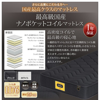 高級ウォルナット材ツインベッド Fidelio フィデリオ 最高級国産ナノポケットコイルマットレス付き ツイン（SD×2） 送料無料