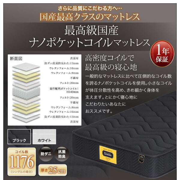 高級ウォルナット材ツインベッド Fidelio フィデリオ プレミアム国産ハードポケットコイルマットレス付き ツイン（S+SD） 送料無料