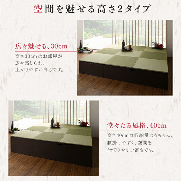 【新商品】日本製 収納付きデザイン畳リビングステージ そよ風 そよかぜ 畳ボックス収納 180×240cm ロータイプ 送料無料