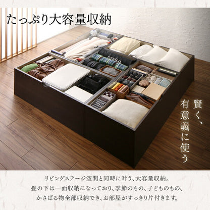【新商品】日本製 収納付きデザイン畳リビングステージ そよ風 そよかぜ 畳ボックス収納 180×240cm ロータイプ 送料無料