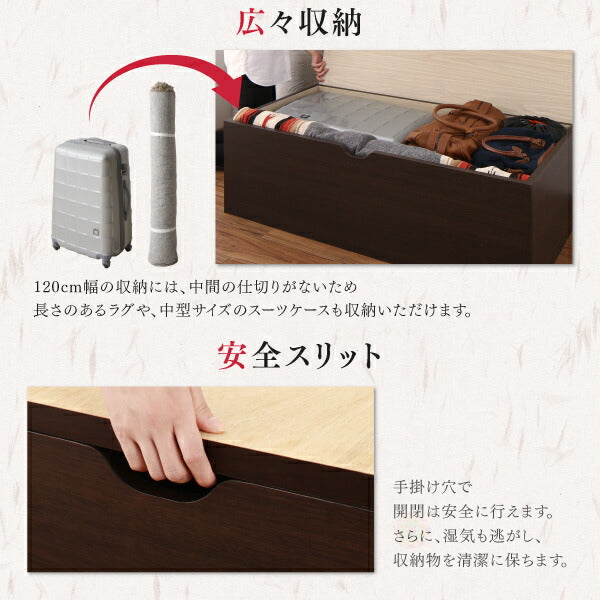 【新商品】日本製 収納付きデザイン畳リビングステージ そよ風 そよかぜ 畳ボックス収納 180×240cm ロータイプ 送料無料