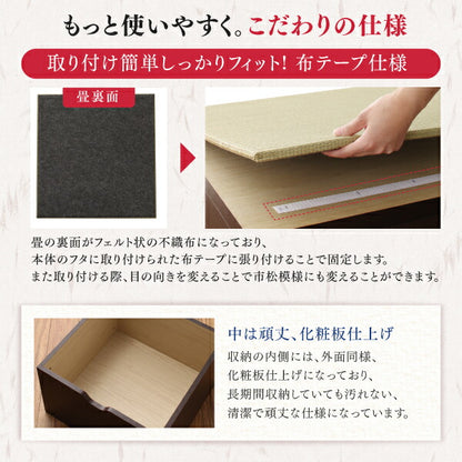 【新商品】日本製 収納付きデザイン畳リビングステージ そよ風 そよかぜ 畳ボックス収納 180×180cm ロータイプ 送料無料