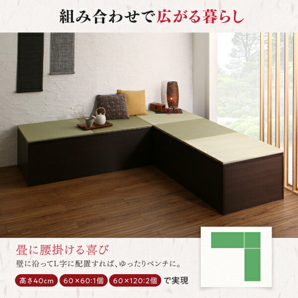 【新商品】日本製 収納付きデザイン畳リビングステージ そよ風 そよかぜ 畳ボックス収納 180×240cm ロータイプ 送料無料