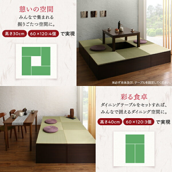 【新商品】日本製 収納付きデザイン畳リビングステージ そよ風 そよかぜ 畳ボックス収納 180×240cm ロータイプ 送料無料