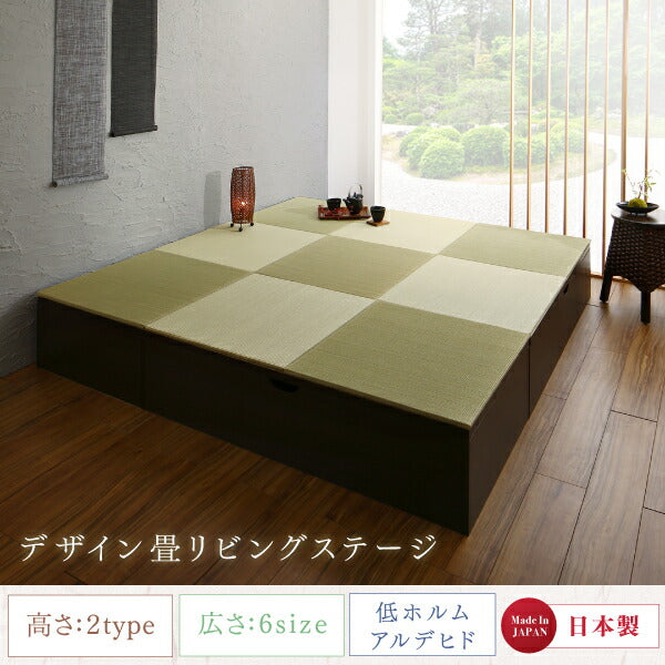 【新商品】日本製 収納付きデザイン畳リビングステージ そよ風 そよかぜ 畳ボックス収納 180×180cm ロータイプ 送料無料