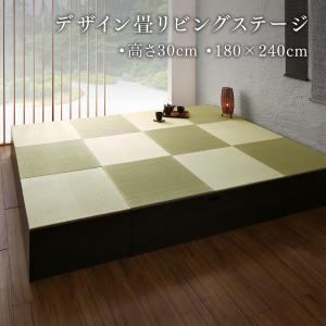 【新商品】日本製 収納付きデザイン畳リビングステージ そよ風 そよかぜ 畳ボックス収納 180×240cm ロータイプ 送料無料