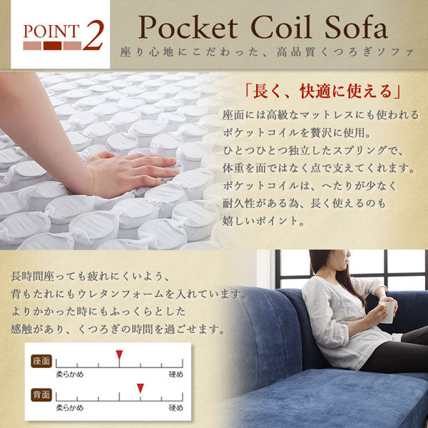 【新商品】座り心地にこだわったポケットコイルリビングダイニング Reymart レイマート ダイニングソファ 2P 送料無料