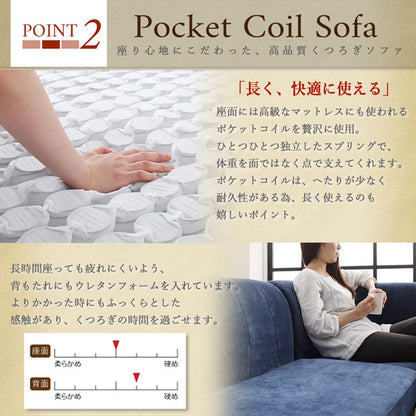 【新商品】座り心地にこだわったポケットコイルリビングダイニング Reymart レイマート ダイニングソファ 2P 送料無料