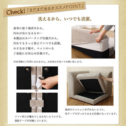 【新商品】座り心地にこだわったポケットコイルリビングダイニング Reymart レイマート ダイニングソファ 1P 送料無料