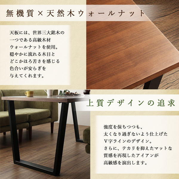 【新商品】組立設置付き 座り心地にこだわったポケットコイルリビングダイニング Reymart レイマート ダイニングテーブル W150 送料無料