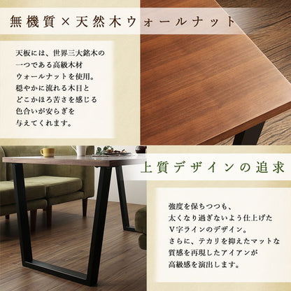 【新商品】組立設置付き 座り心地にこだわったポケットコイルリビングダイニング Reymart レイマート ダイニングテーブル W120 送料無料