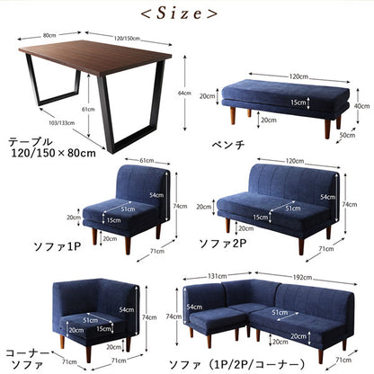【新商品】座り心地にこだわったポケットコイルリビングダイニング Reymart レイマート 5点セット(テーブル+2Pソファ1脚+1Pソファ2脚+コーナーソファ1脚) W120 送料無料