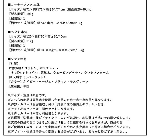 【新商品】座り心地にこだわったポケットコイルリビングダイニング Reymart レイマート ダイニングソファ 1P 送料無料