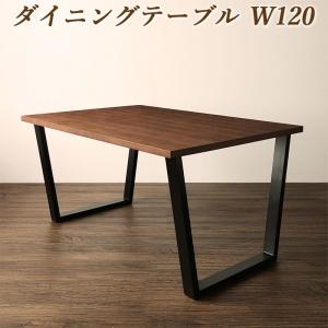 【新商品】座り心地にこだわったポケットコイルリビングダイニング Reymart レイマート ダイニングテーブル W120 送料無料