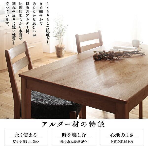 【新商品】天然木アルダー無垢材ダイニング Catenary カテナリー ダイニングテーブル W135 送料無料