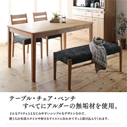 【新商品】天然木アルダー無垢材ダイニング Catenary カテナリー ダイニングテーブル W135 送料無料