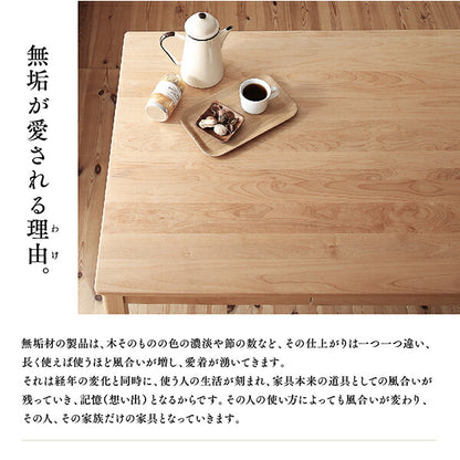 【新商品】天然木アルダー無垢材ダイニング Catenary カテナリー ダイニングテーブル W135 送料無料