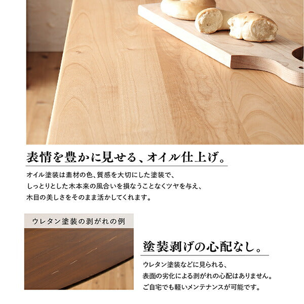 【新商品】組立設置付き 天然木アルダー無垢材ダイニング Catenary カテナリー ダイニングテーブル W135 送料無料