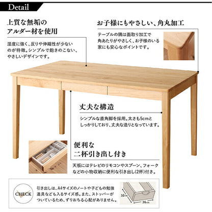 【新商品】天然木アルダー無垢材ダイニング Catenary カテナリー ダイニングテーブル W135 送料無料