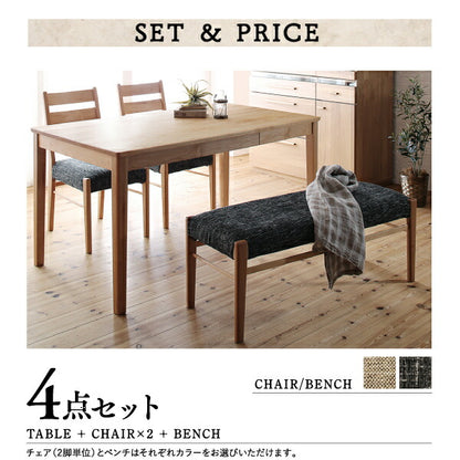 【新商品】組立設置付き 天然木アルダー無垢材ダイニング Catenary カテナリー ダイニングテーブル W135 送料無料