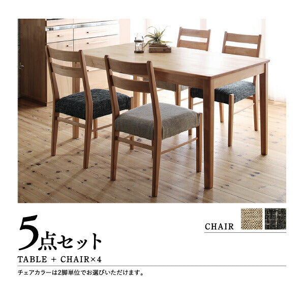 【新商品】組立設置付き 天然木アルダー無垢材ダイニング Catenary カテナリー ダイニングテーブル W135 送料無料