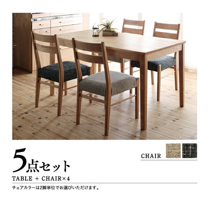 【新商品】組立設置付き 天然木アルダー無垢材ダイニング Catenary カテナリー ダイニングテーブル W135 送料無料