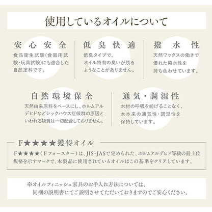 【新商品】組立設置付き 天然木アルダー無垢材ダイニング Catenary カテナリー ダイニングテーブル W135 送料無料