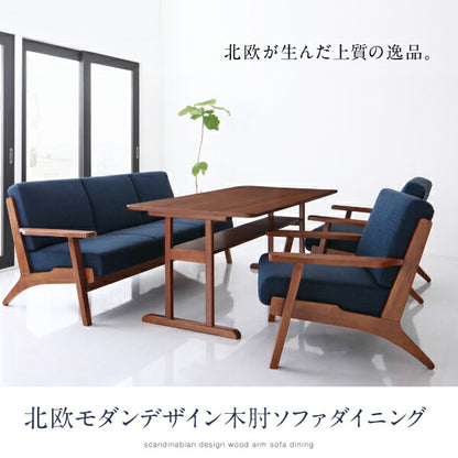 【新商品】北欧モダンデザイン 木肘ソファダイニング Lulea.SD ルレオ・エスディ 3点セット(テーブル+3Pソファ2脚) W150 送料無料
