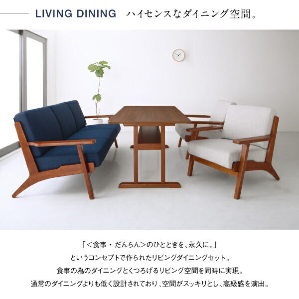 【新商品】北欧モダンデザイン 木肘ソファダイニング Lulea.SD ルレオ・エスディ 3点セット(テーブル+3Pソファ2脚) W150 送料無料
