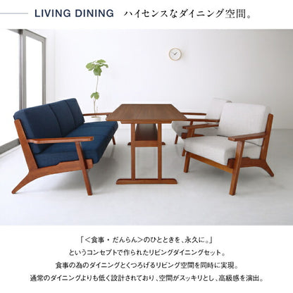【新商品】北欧モダンデザイン 木肘ソファダイニング Lulea.SD ルレオ・エスディ 3点セット(テーブル+3Pソファ2脚) W150 送料無料