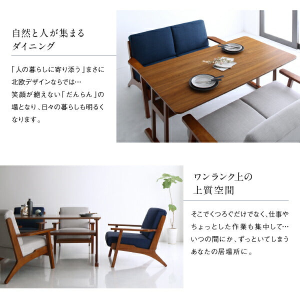 【新商品】北欧モダンデザイン 木肘ソファダイニング Lulea.SD ルレオ・エスディ 3点セット(テーブル+3Pソファ2脚) W150 送料無料