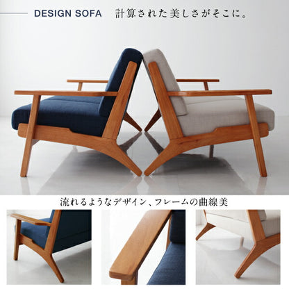 【新商品】北欧モダンデザイン 木肘ソファダイニング Lulea.SD ルレオ・エスディ 3点セット(テーブル+3Pソファ2脚) W150 送料無料