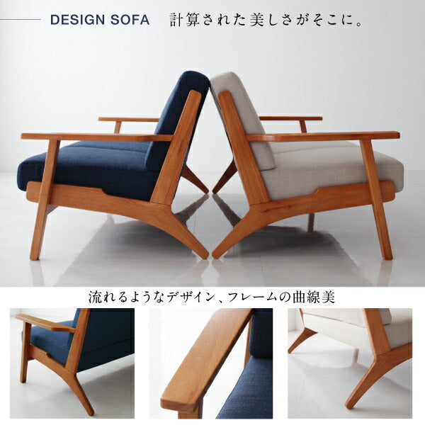 【新商品】北欧モダンデザイン 木肘ソファダイニング Lulea.SD ルレオ・エスディ ダイニングソファ 2P 送料無料
