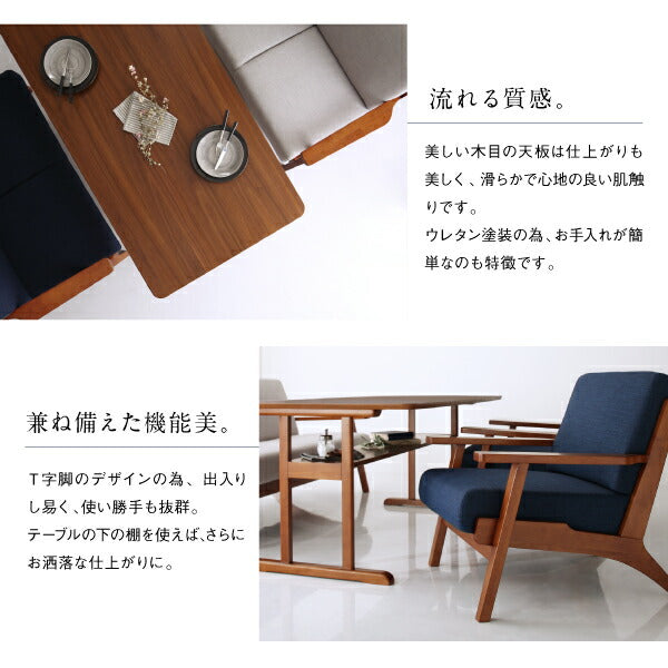 【新商品】北欧モダンデザイン 木肘ソファダイニング Lulea.SD ルレオ・エスディ 3点セット(テーブル+3Pソファ2脚) W150 送料無料