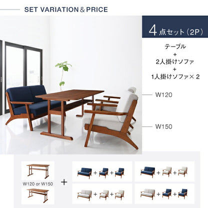 【新商品】北欧モダンデザイン 木肘ソファダイニング Lulea.SD ルレオ・エスディ 3点セット(テーブル+3Pソファ2脚) W150 送料無料