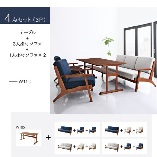 【新商品】北欧モダンデザイン 木肘ソファダイニング Lulea.SD ルレオ・エスディ 3点セット(テーブル+3Pソファ2脚) W150 送料無料