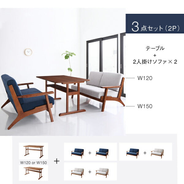 【新商品】北欧モダンデザイン 木肘ソファダイニング Lulea.SD ルレオ・エスディ 3点セット(テーブル+3Pソファ2脚) W150 送料無料