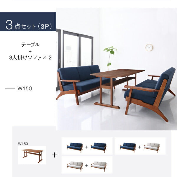【新商品】北欧モダンデザイン 木肘ソファダイニング Lulea.SD ルレオ・エスディ 3点セット(テーブル+3Pソファ2脚) W150 送料無料
