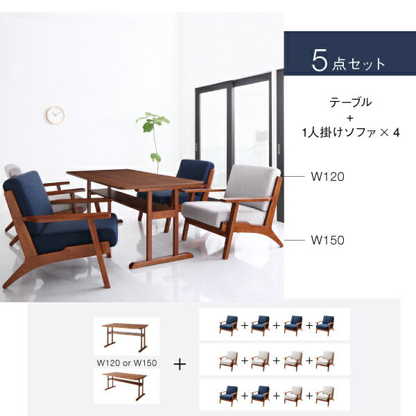 【新商品】北欧モダンデザイン 木肘ソファダイニング Lulea.SD ルレオ・エスディ 5点セット(テーブル+1Pソファ4脚) W120 送料無料