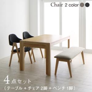 北欧モダンデザインスライド伸縮テーブルダイニング Troyes トロア 4点セット(テーブル+チェア2脚+ベンチ1脚) W135-235 送料無料