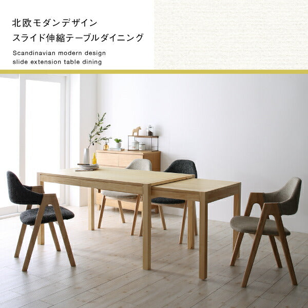 北欧モダンデザインスライド伸縮テーブルダイニング Troyes トロア 4点セット(テーブル+チェア2脚+ベンチ1脚) W135-235 送料無料