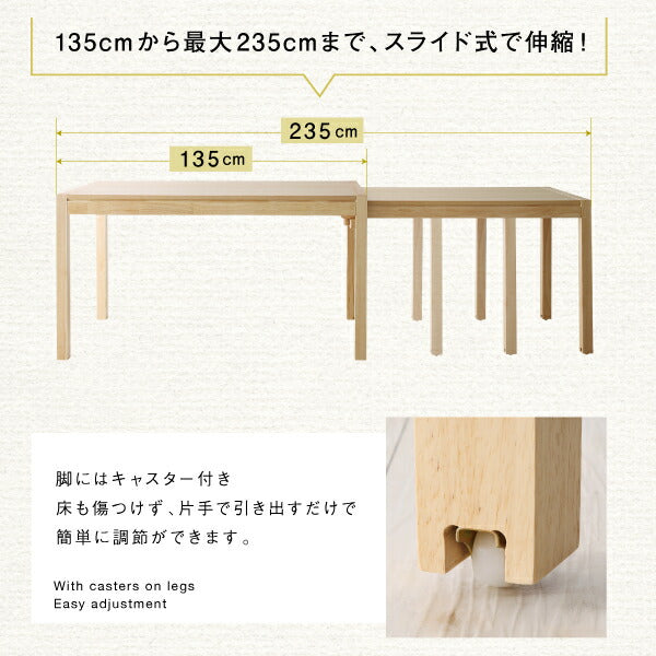 北欧モダンデザインスライド伸縮テーブルダイニング Troyes トロア 4点セット(テーブル+チェア2脚+ベンチ1脚) W135-235 送料無料