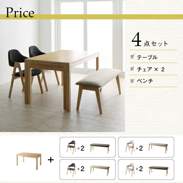 【新商品】組立設置付き 北欧モダンデザインスライド伸縮テーブルダイニング Troyes トロア 4点セット(テーブル+チェア2脚+ベンチ1脚) W135-235 送料無料