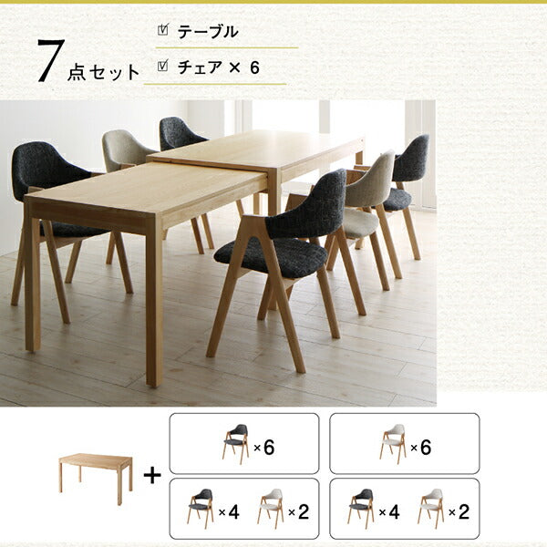 【新商品】組立設置付き 北欧モダンデザインスライド伸縮テーブルダイニング Troyes トロア 6点セット(テーブル+チェア4脚+ベンチ1脚) W135-235 送料無料