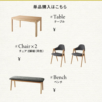 北欧モダンデザインスライド伸縮テーブルダイニング Troyes トロア 4点セット(テーブル+チェア2脚+ベンチ1脚) W135-235 送料無料