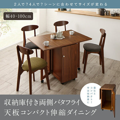 【新商品】組立設置付き 収納庫付き両側バタフライ天板コンパクト伸縮ダイニング Ivano イヴァーノ ダイニングチェア 1脚 送料無料