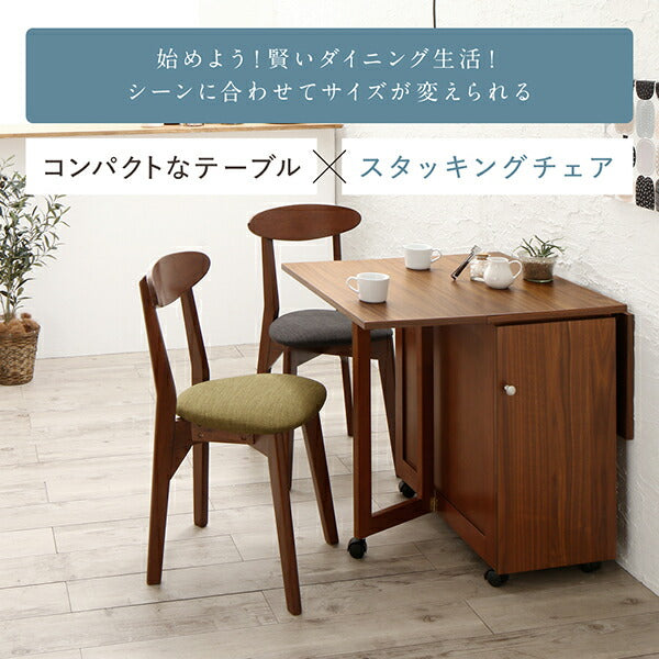 【新商品】組立設置付き 収納庫付き両側バタフライ天板コンパクト伸縮ダイニング Ivano イヴァーノ ダイニングチェア 1脚 送料無料