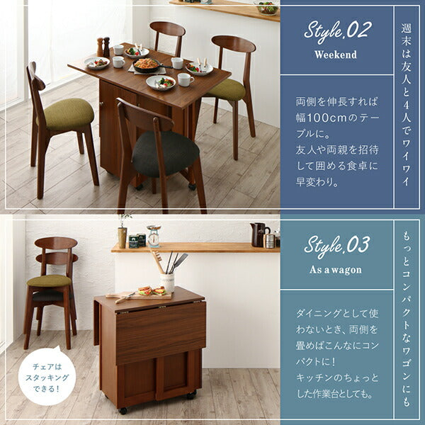 【新商品】組立設置付き 収納庫付き両側バタフライ天板コンパクト伸縮ダイニング Ivano イヴァーノ ダイニングチェア 1脚 送料無料